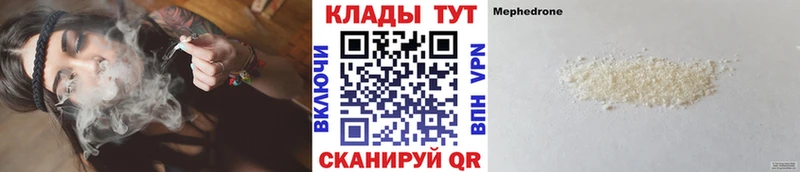 Купить наркотики Курчалой Кокаин  МЕТАМФЕТАМИН  Меф мяу мяу  ГАШ  Бошки Шишки 