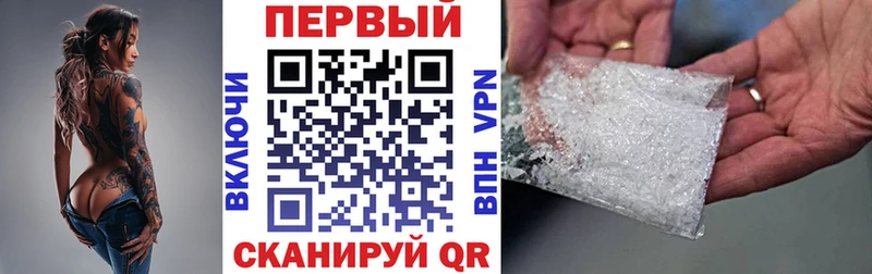 где продают наркотики  Курчалой  АМФЕТАМИН 98% 