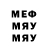 Амфетамин 98% mystico
