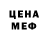 БУТИРАТ вода Cheburek Salam