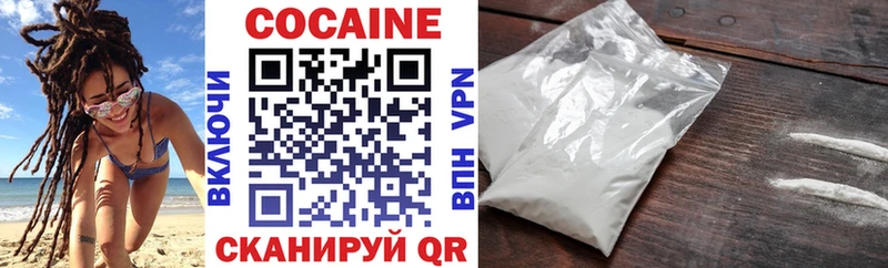 COCAIN Fish Scale дарнет шоп Курчалой