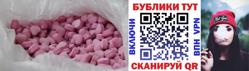 купить  сайты  Курчалой  Ecstasy MDMA 