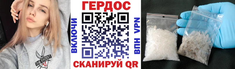 Героин Афган Курчалой