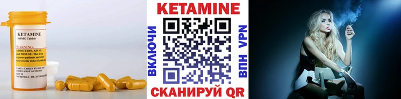 КЕТАМИН ketamine  кракен рабочий сайт  Курчалой 