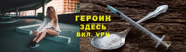 синтетический гашиш Белоозёрский