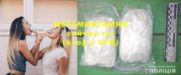 прущая мука Беломорск