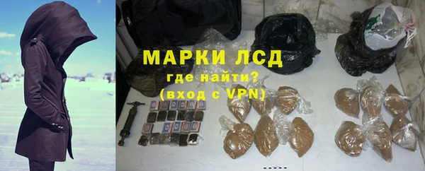 таблы Белокуриха