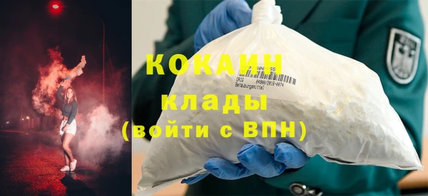 прущая мука Беломорск
