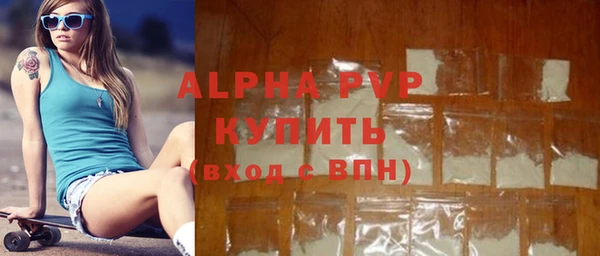 таблы Белокуриха