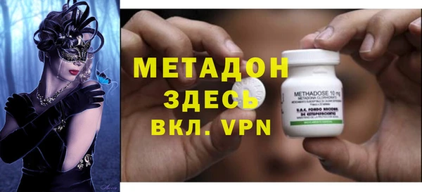 синтетический гашиш Белоозёрский
