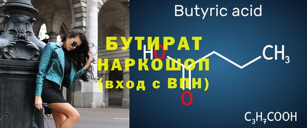 таблы Белокуриха