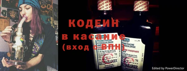 таблы Белокуриха
