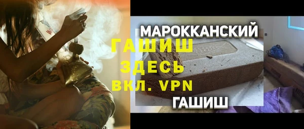 таблы Белокуриха