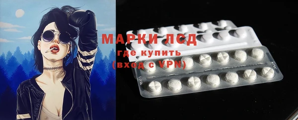 таблы Белокуриха