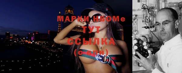 синтетический гашиш Белоозёрский