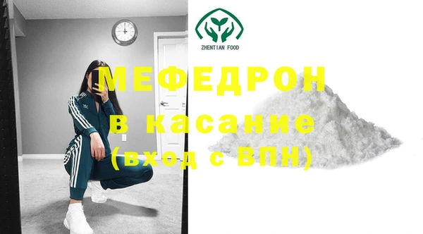 прущая мука Беломорск
