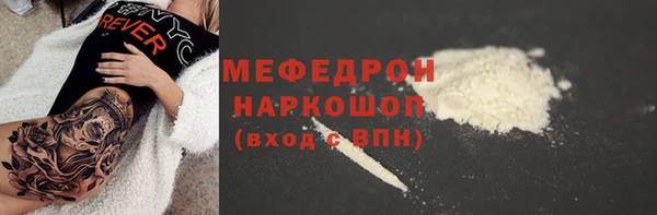 прущая мука Беломорск
