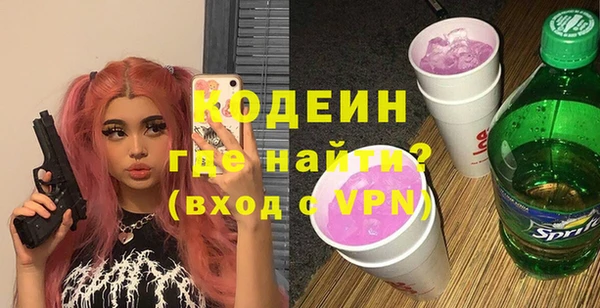 синтетический гашиш Белоозёрский