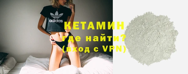 таблы Белокуриха