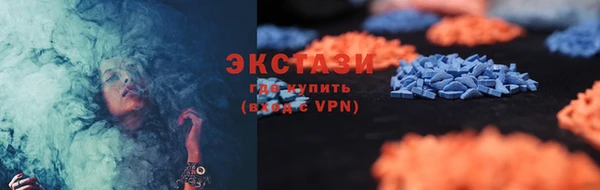 синтетический гашиш Белоозёрский