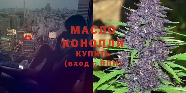 таблы Белокуриха