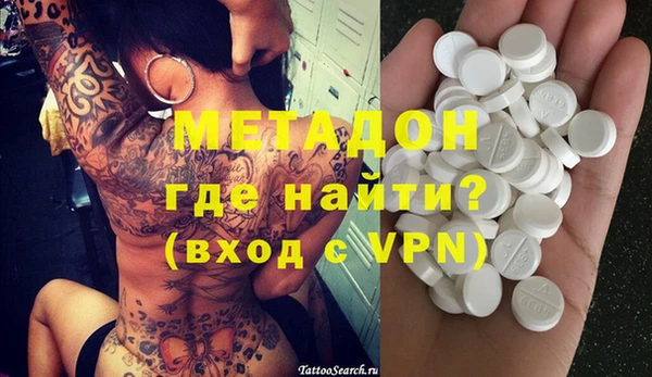 синтетический гашиш Белоозёрский
