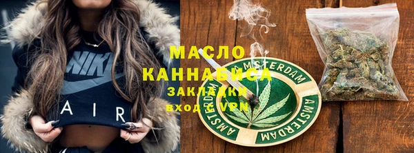 таблы Белокуриха