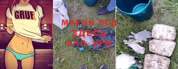 синтетический гашиш Белоозёрский