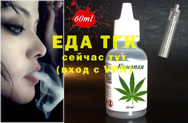 прущая мука Беломорск