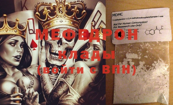 прущая мука Беломорск
