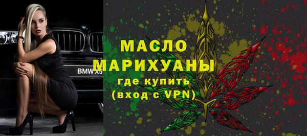 синтетический гашиш Белоозёрский