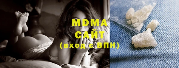 таблы Белокуриха