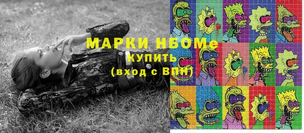 синтетический гашиш Белоозёрский
