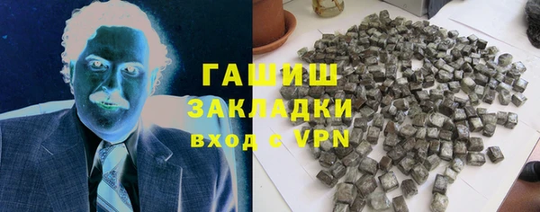 таблы Белокуриха
