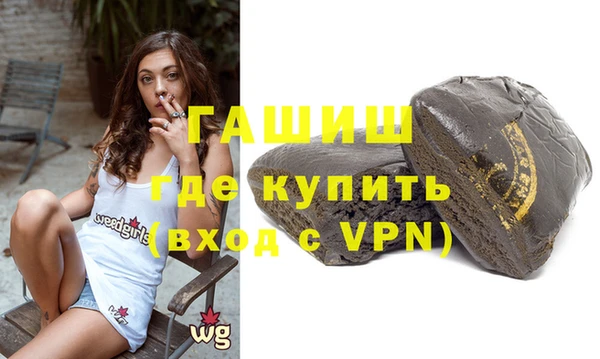 синтетический гашиш Белоозёрский