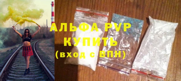 синтетический гашиш Белоозёрский