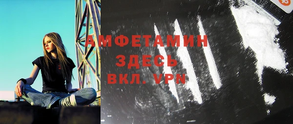 прущая мука Беломорск