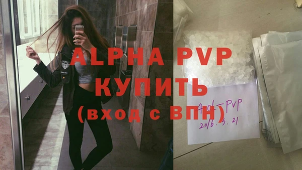 таблы Белокуриха
