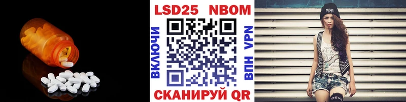 Лсд 25 экстази кислота  где продают наркотики  Курчалой 