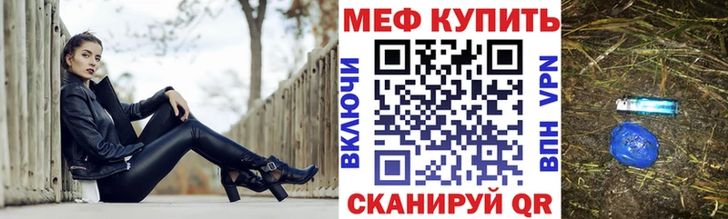 Мефедрон mephedrone  хочу наркоту  shop наркотические препараты  Курчалой 