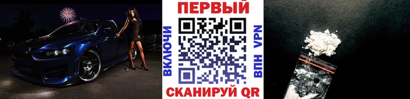Первитин Methamphetamine  Курчалой 