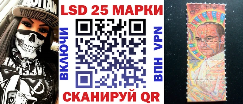 Марки NBOMe 1500мкг  наркошоп  Курчалой 