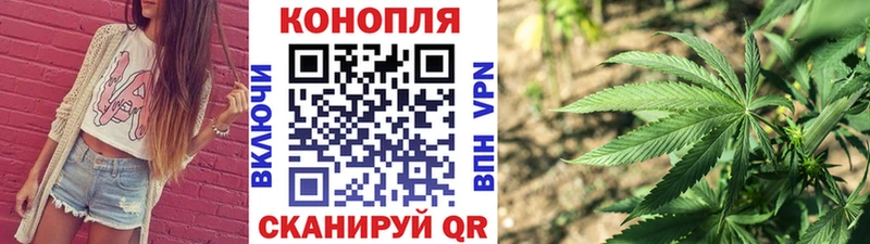 Марихуана AK-47  купить   Курчалой 